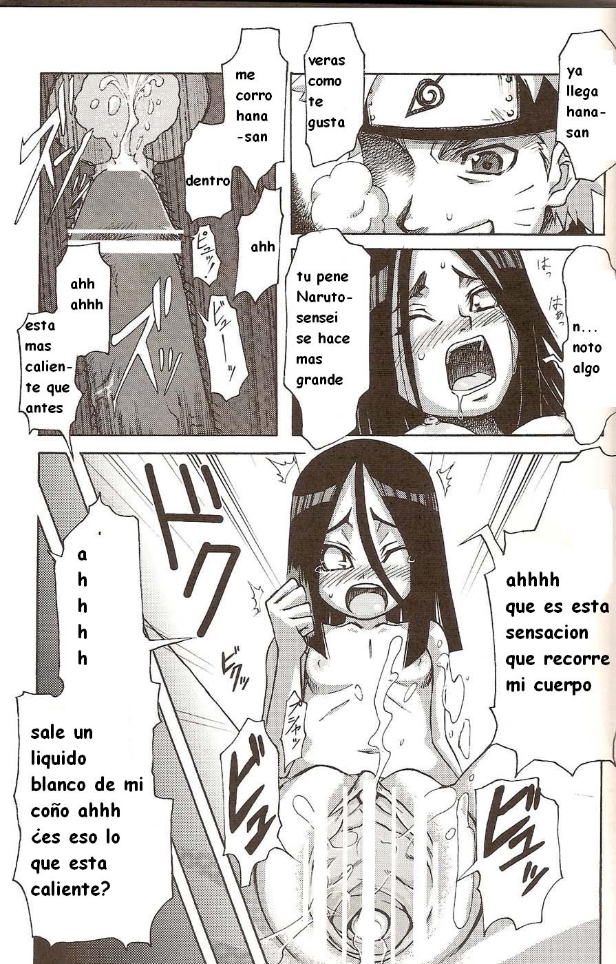 El gran pene de la hoja page 11 full