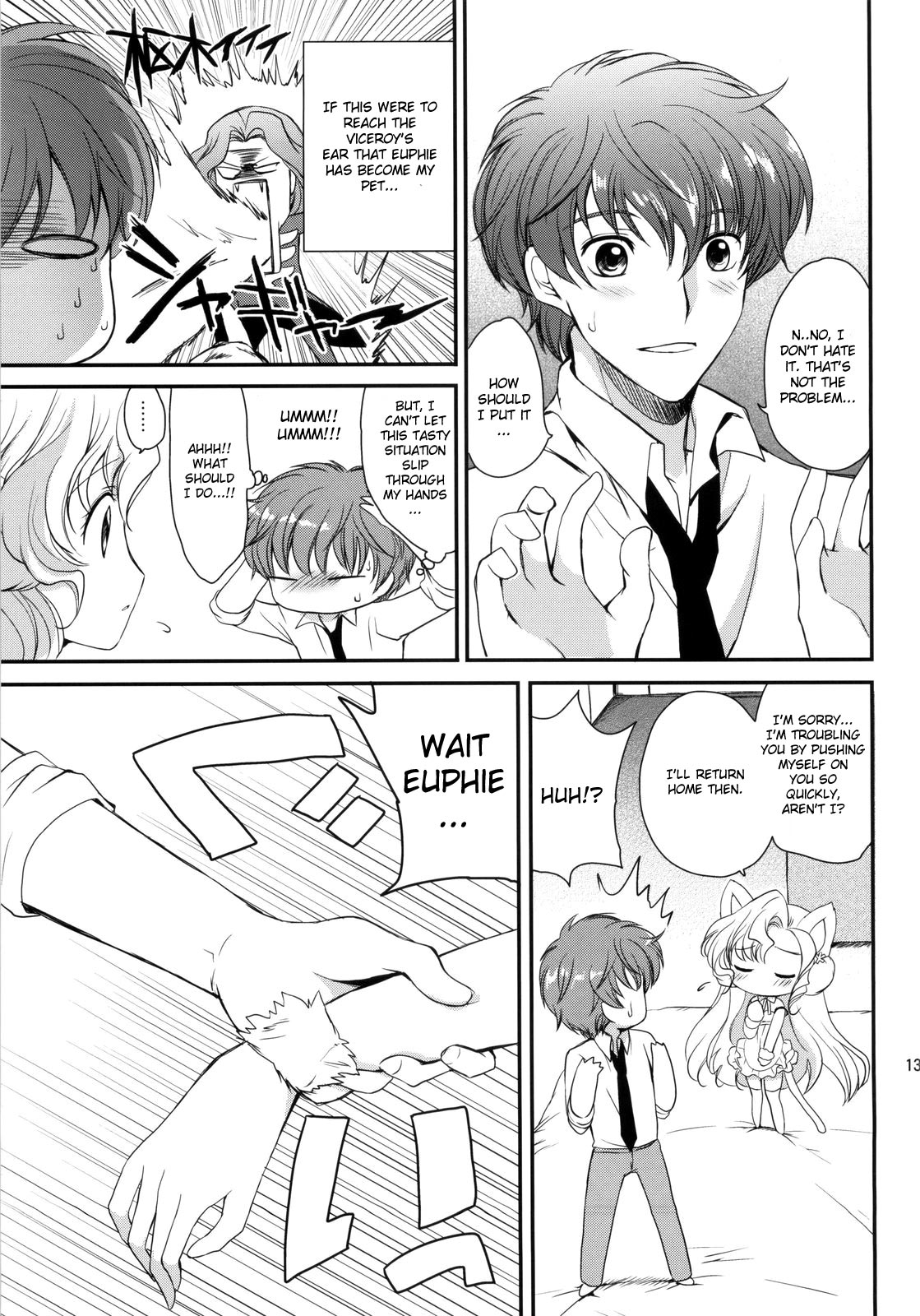 Nekomimi Juliet page 12 full