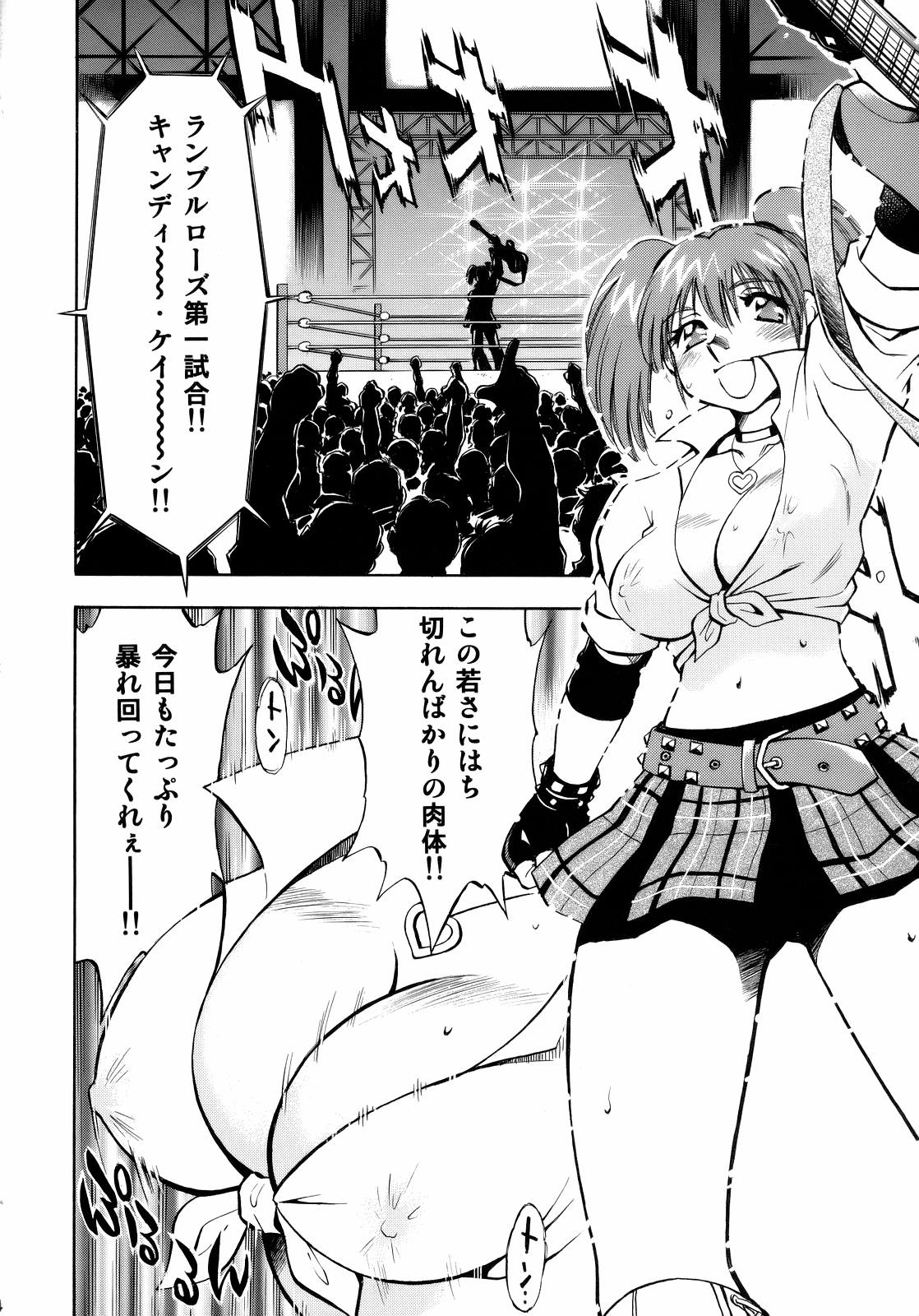 Spencer & Candy no Hatsutaiken page 3 full
