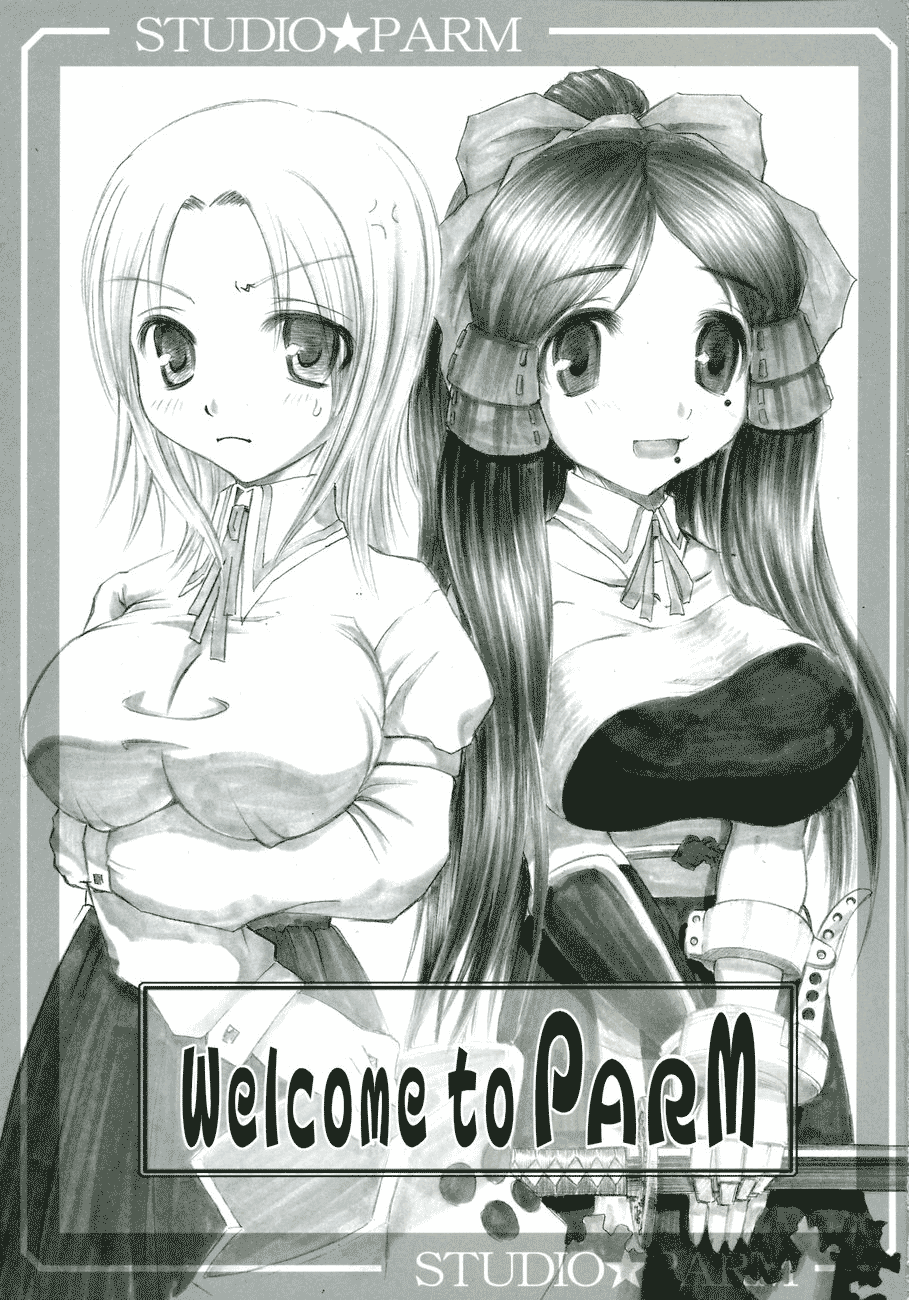 PM2 Niku Benki Tte... Nan Desu Ka? | Why am I a Sex Slave? page 2 full