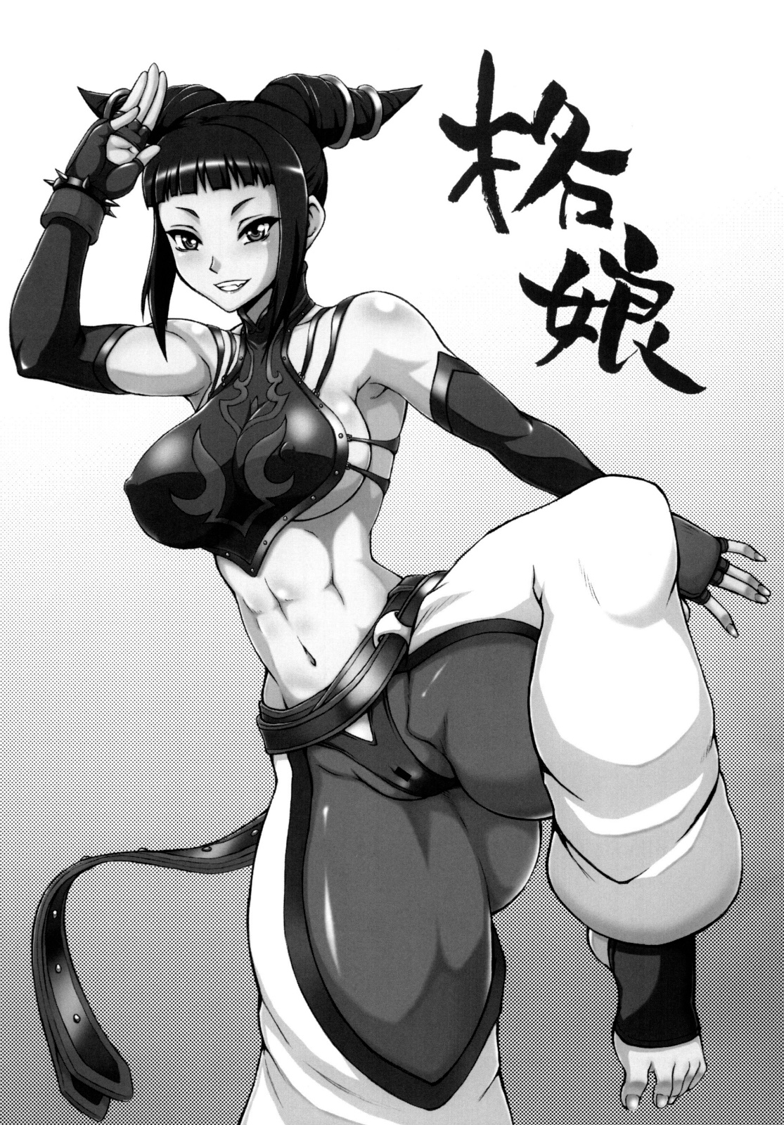 Kaku Musume vol. 12   =Wrathkal+Mew= page 3 full