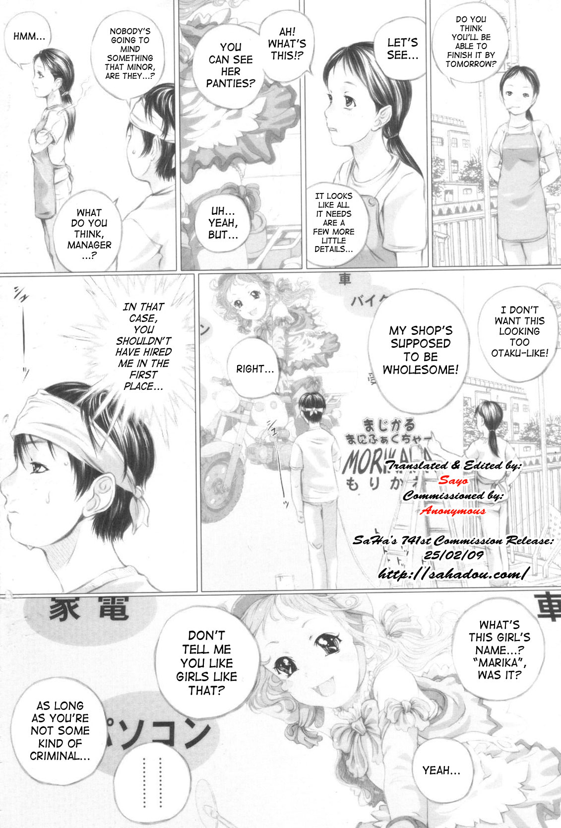 Shoujo Fuu Ch. 1 page 8 full