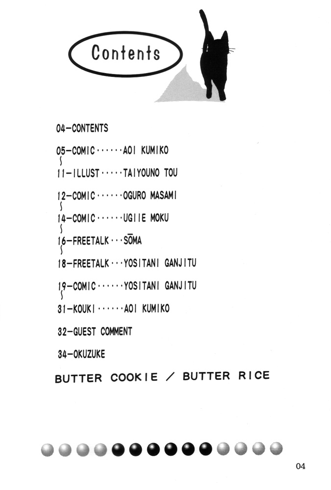 Dokkoisyo!! page 3 full