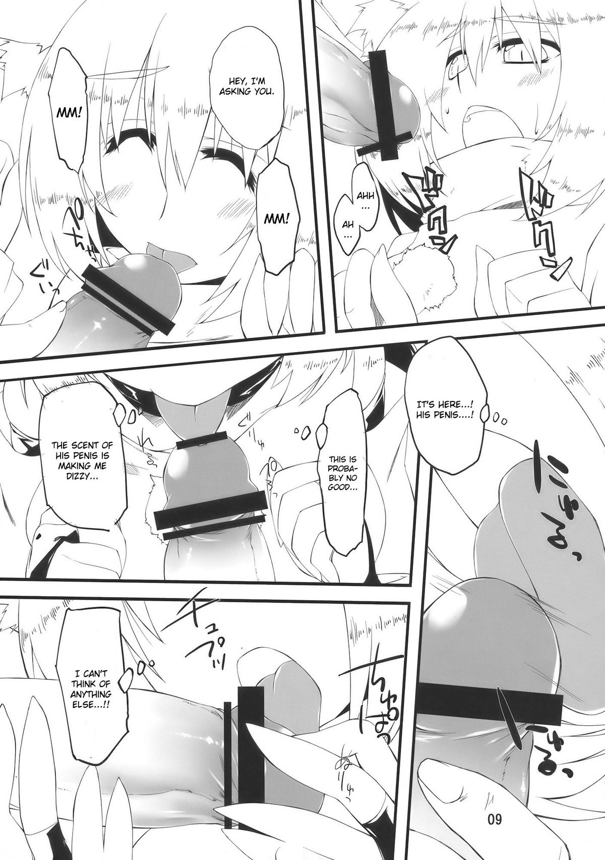 Tengu FEVER page 9 full