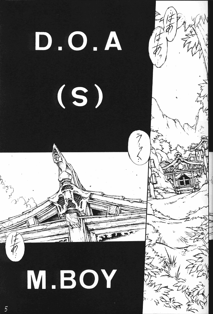  page 4 full