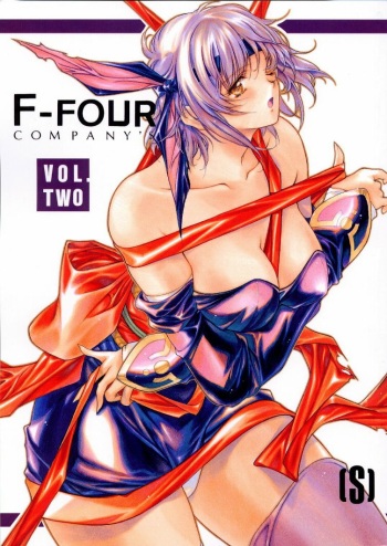(C59) [F4 Company (M Boy)] [S] (Dead or Alive) cover