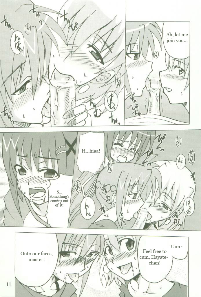 Kyou no Yagamike page 11 full