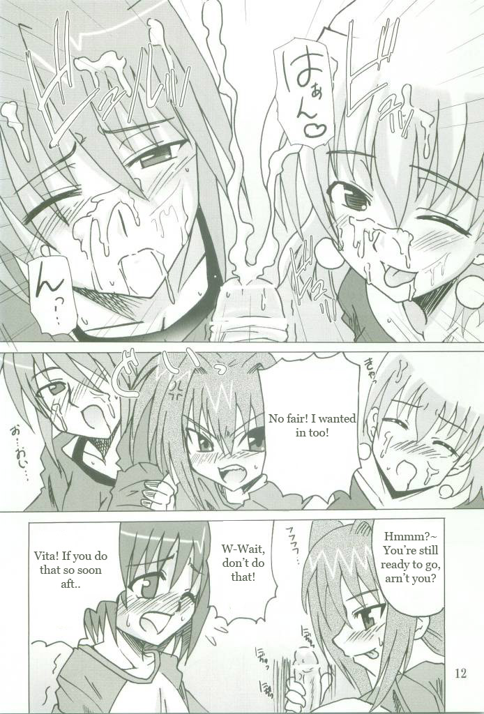 Kyou no Yagamike page 12 full
