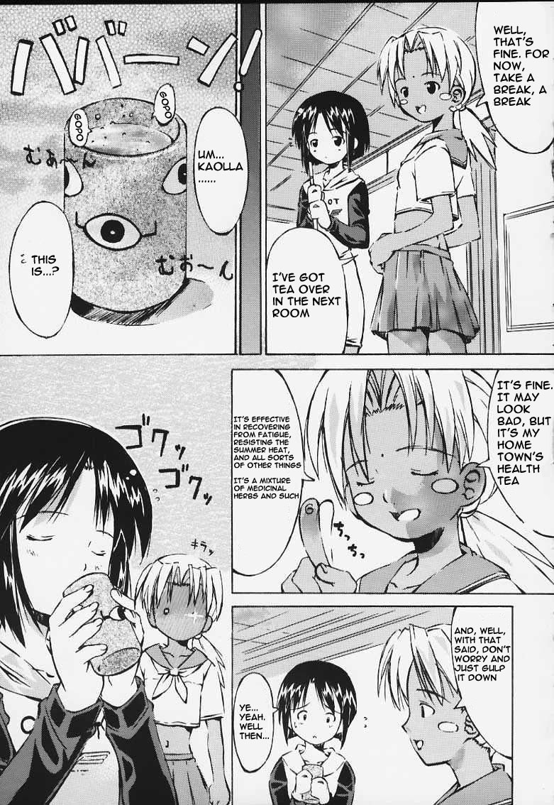 Rhythm page 8 full