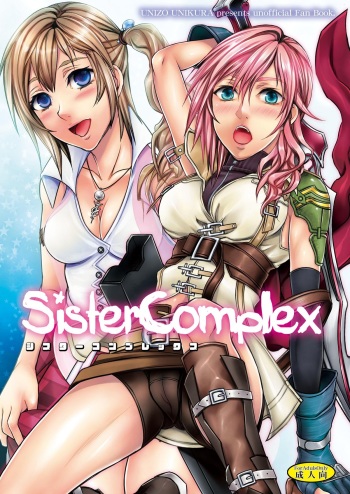 (C77) [Unizo (Unikura)] Sister Complex (Final Fantasy XIII) cover