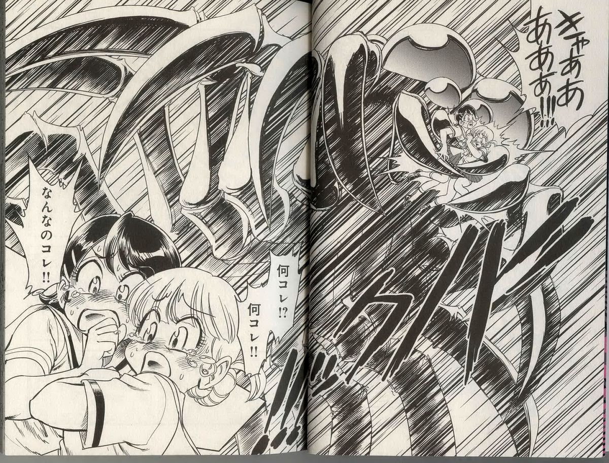 Trans Venus 2 page 5 full