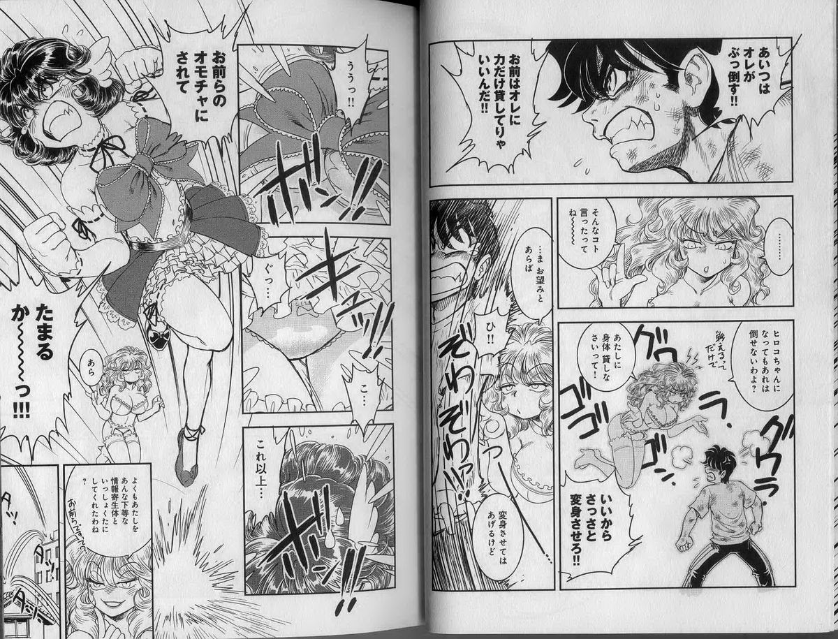 Trans Venus 2 page 7 full