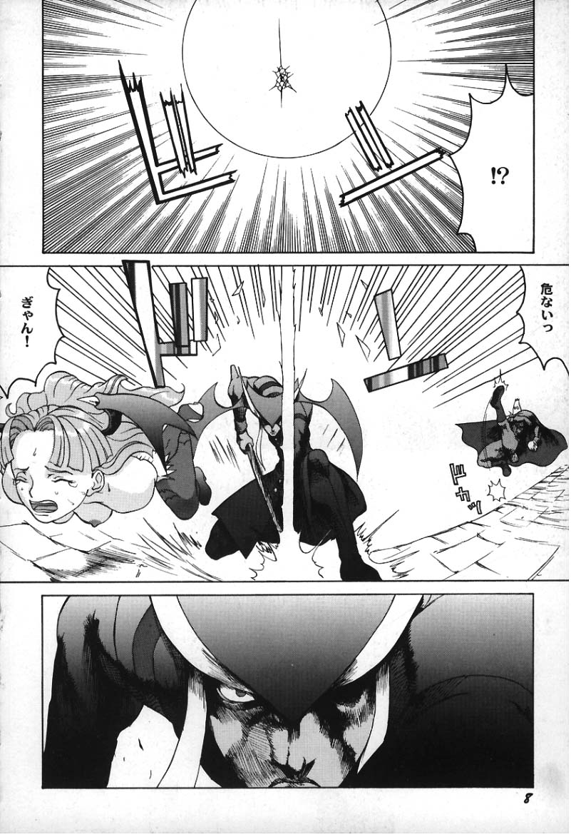 Vampire Fever! page 7 full