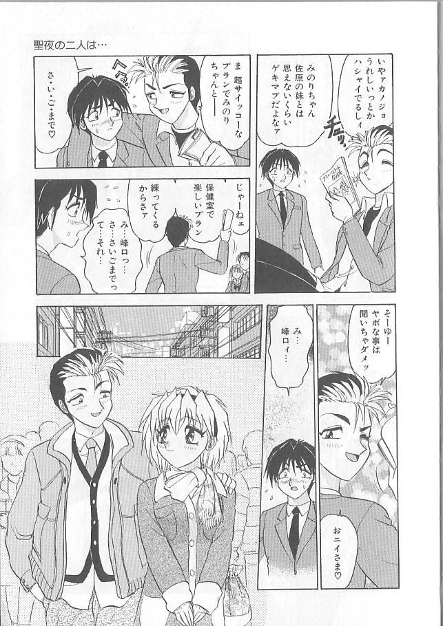 Inspiration page 11 full