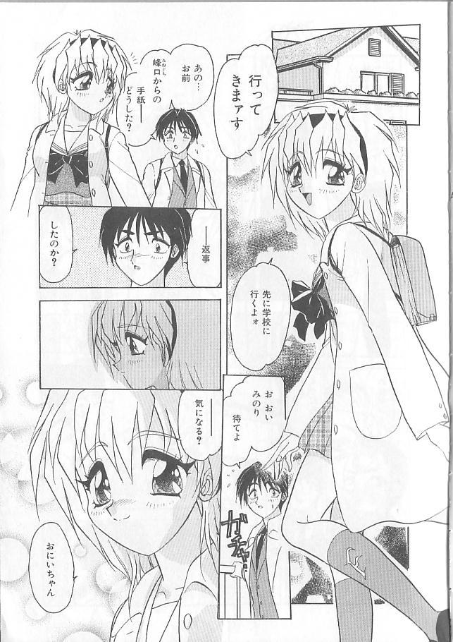 Inspiration page 9 full