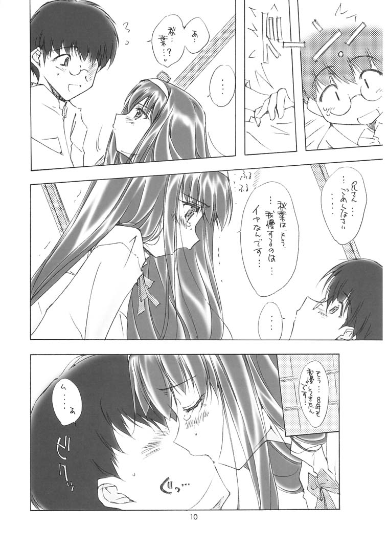 Sekiya page 9 full