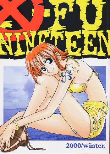 [Toufuya (Various)] Toufuya Juukyuuchou (Various) cover