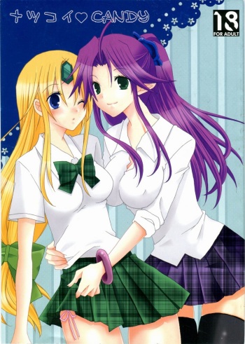 (C78) [0909 (Yashiro)] Natsukoi CANDY (Seiken Densetsu 3) cover