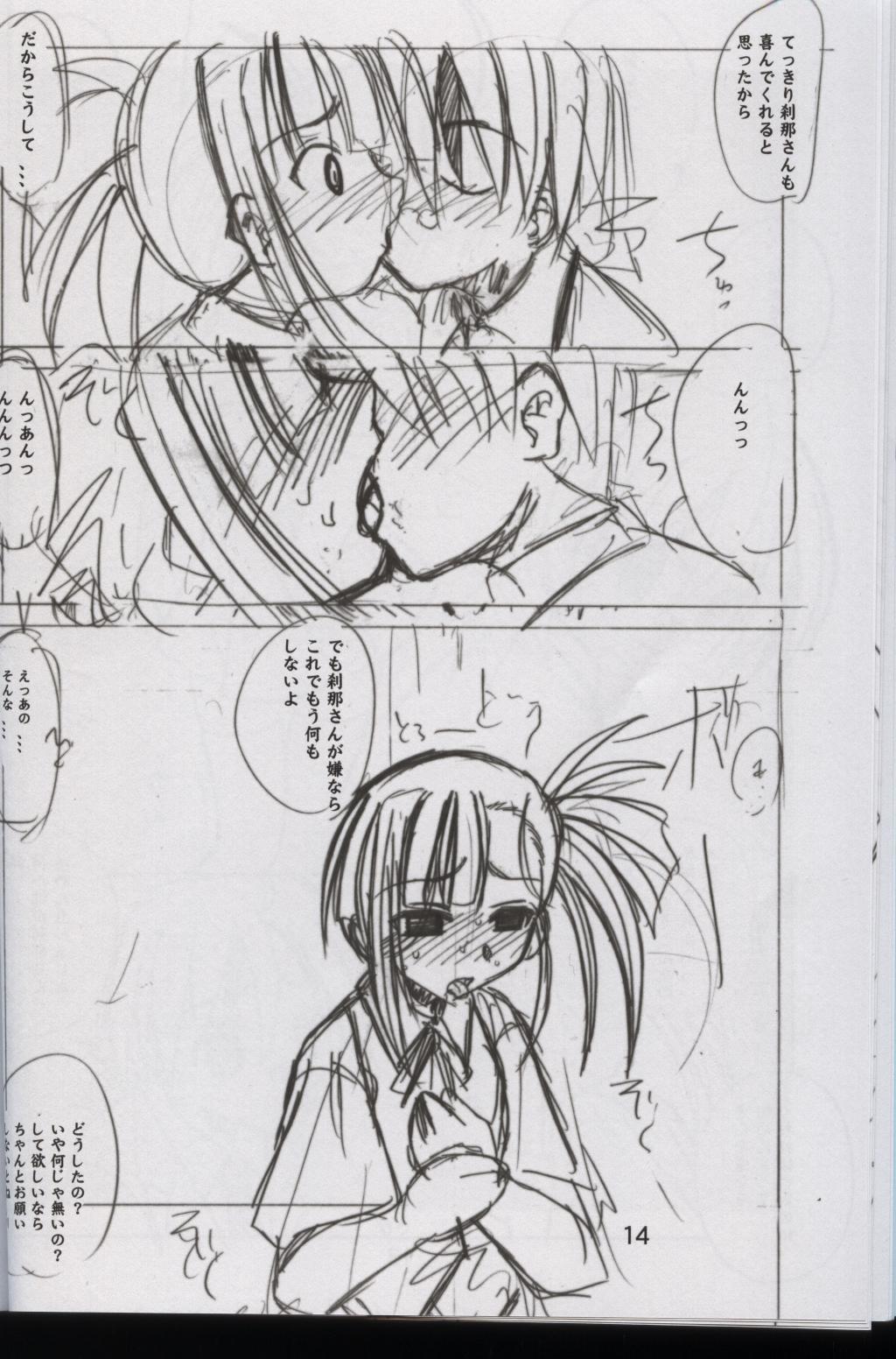 Negimachakku Tengoku Special! page 11 full