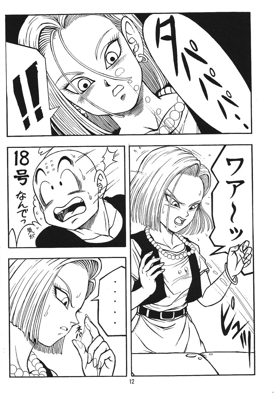 DragonBall H Maki San page 11 full