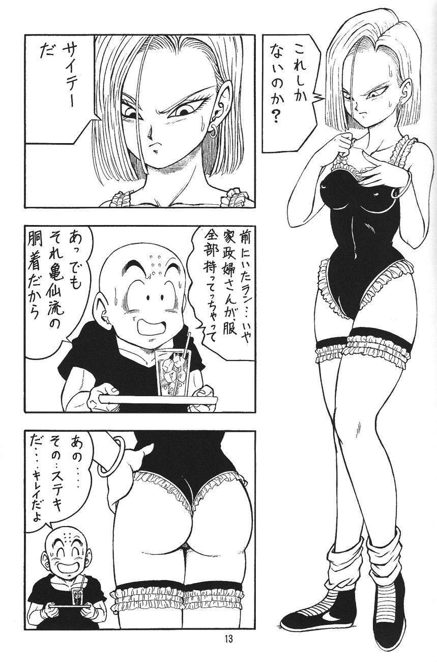 DragonBall H Maki San page 12 full
