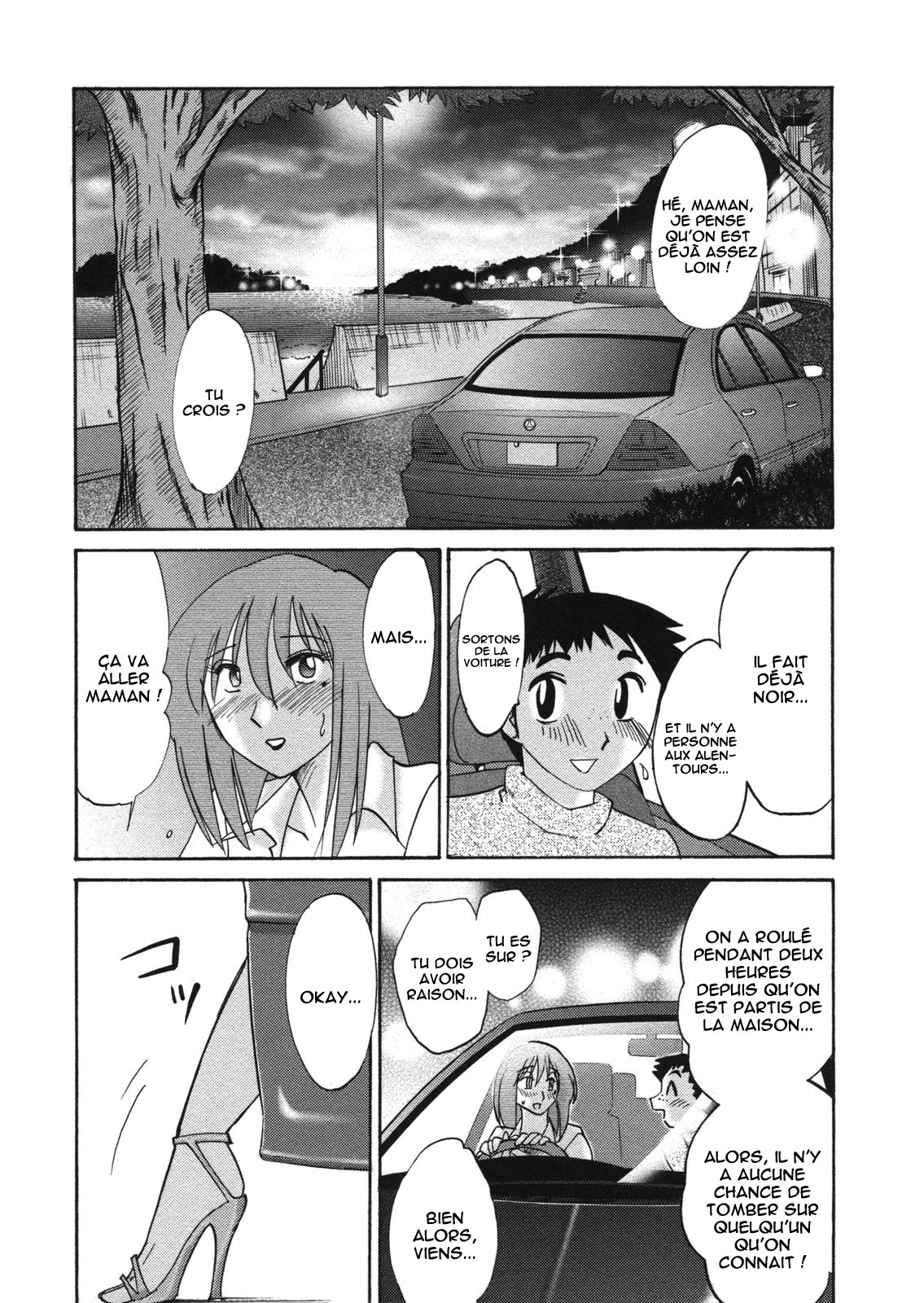 Boku no Aijin - My Lovers. Ch. 4 page 1 full