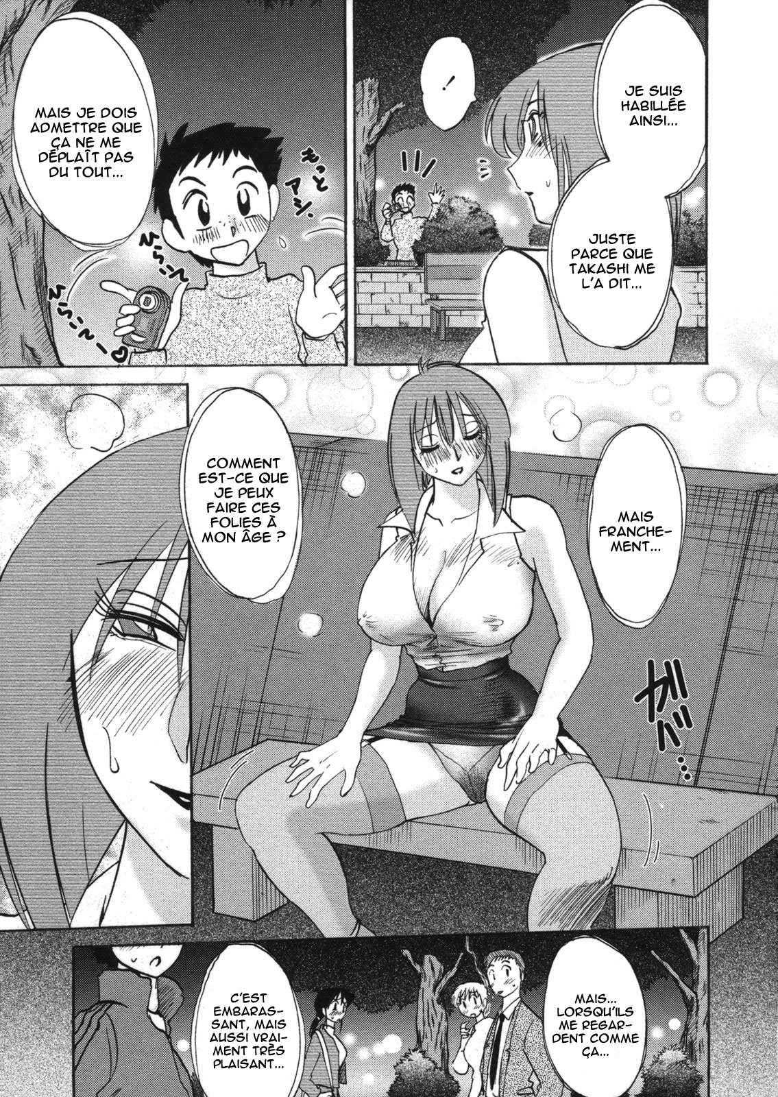 Boku no Aijin - My Lovers. Ch. 4 page 5 full