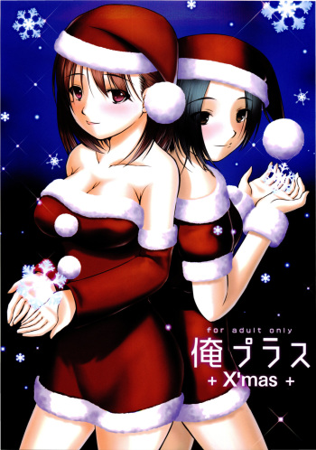 (C77) [Takane no Hanazono (Takane Nohana, Himeno Komomo)] Ore Plus +X'mas+ (Love Plus) cover