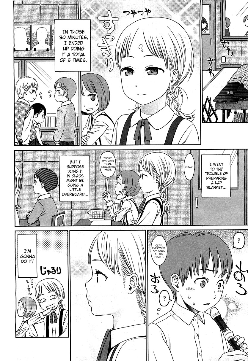 Addiction page 12 full