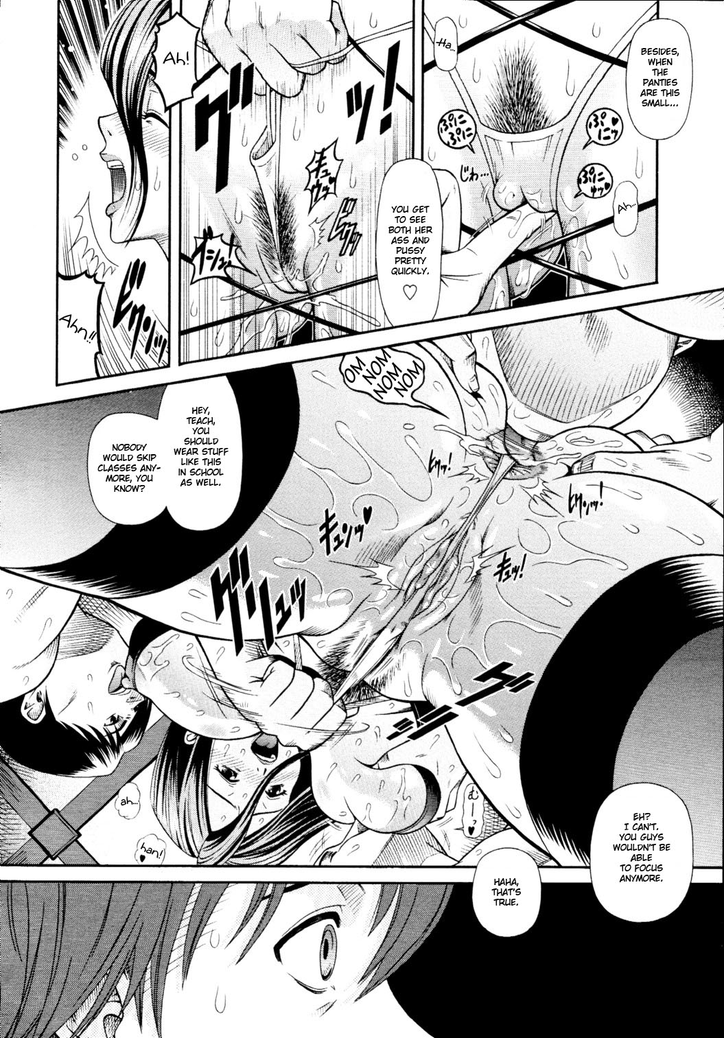In Bloom page 3 full