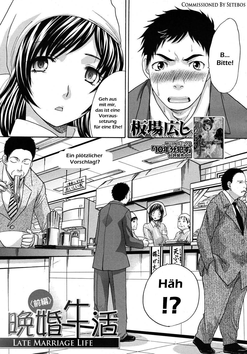 Bankon Seikatsu Zenpen | Late Marriage Life page 1 full