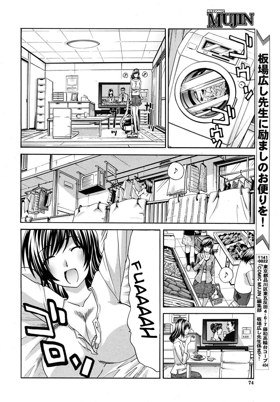 Bankon Seikatsu Zenpen | Late Marriage Life page 4 full