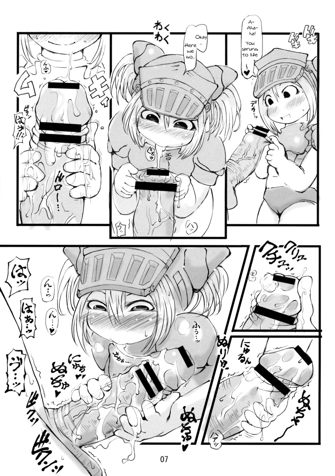 Gokujyou Zazamibon page 6 full