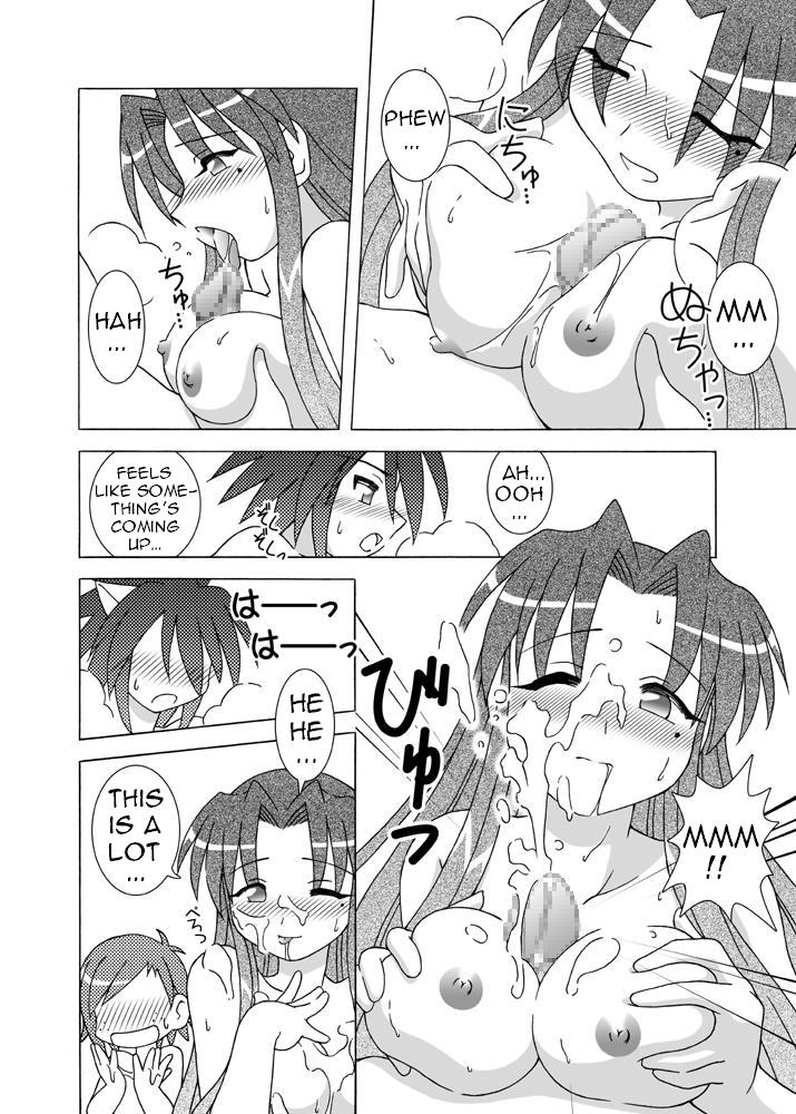 Candy Trip page 11 full
