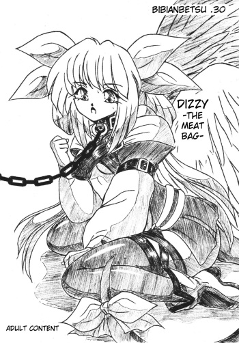 [Sumomo Dou] Bibi Anbetsu 30 [English] cover
