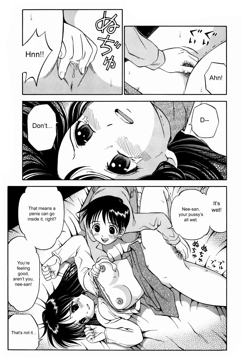 Otouto no Onegai | A Brother's Request page 11 full