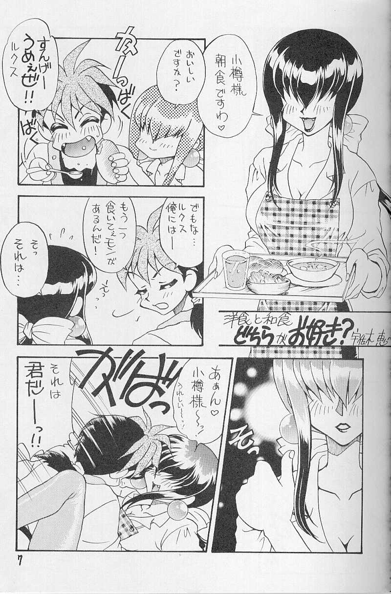 Fruits Machine page 6 full