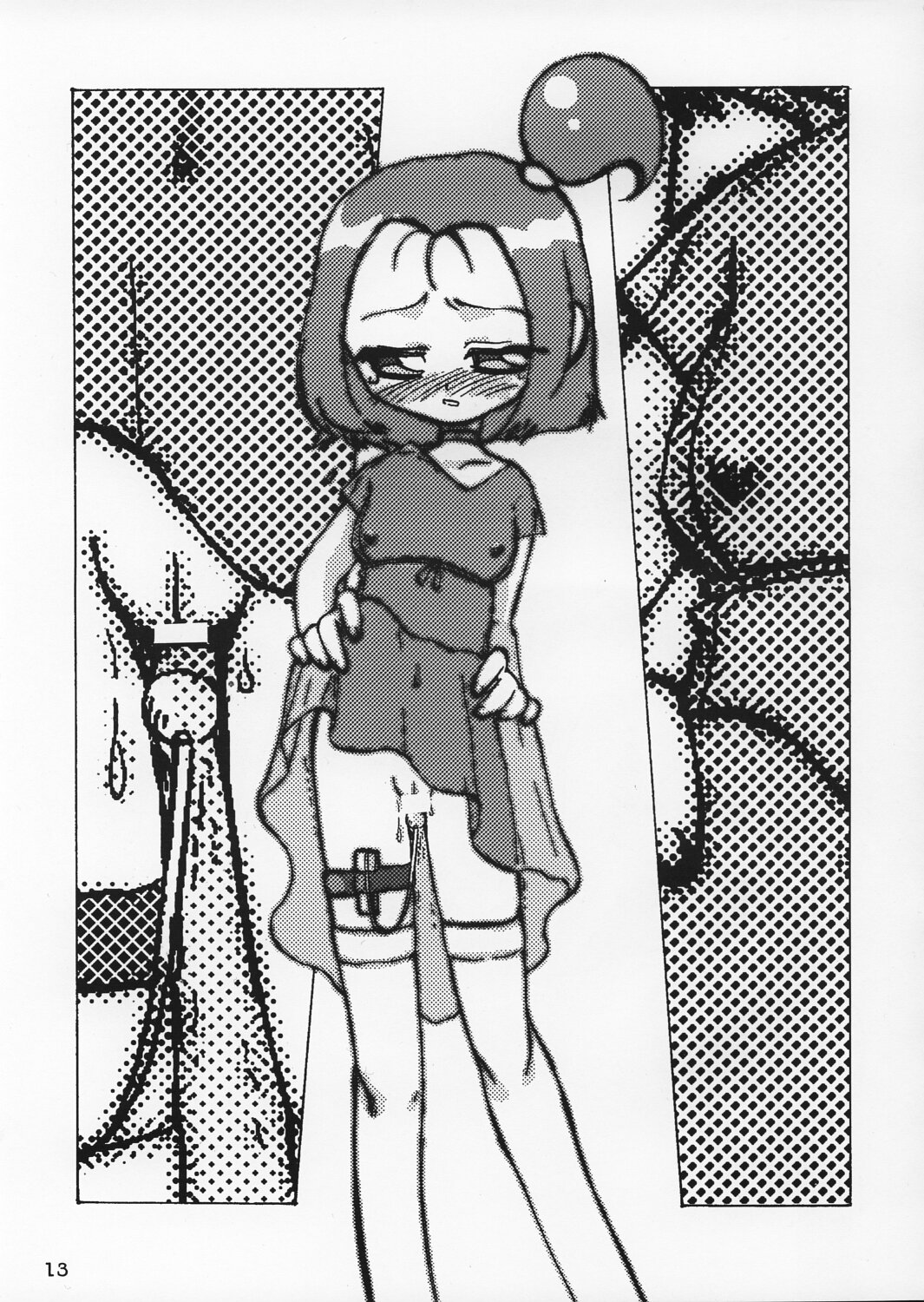 Comike de Seisen Vol. 15 page 12 full