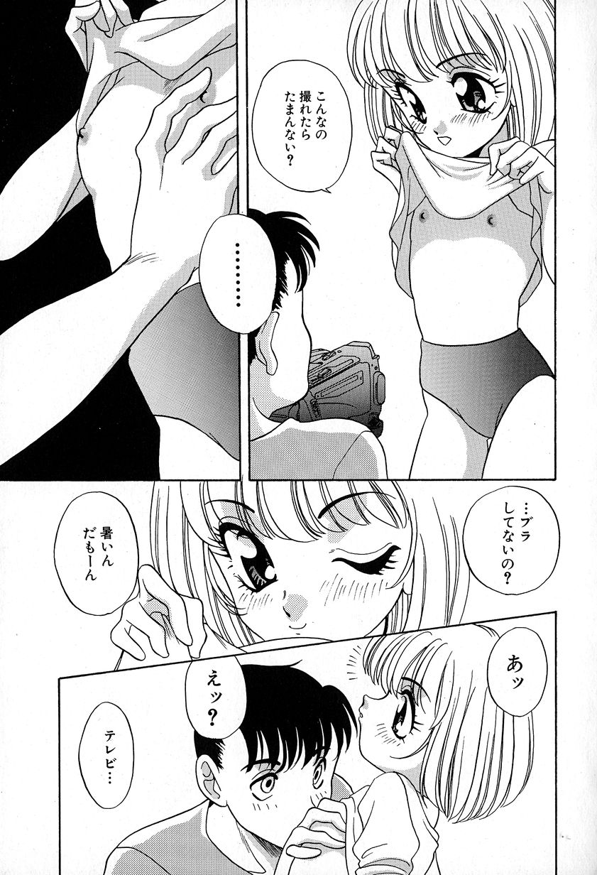 Soft ni Hard ni | Soft X Hard page 11 full