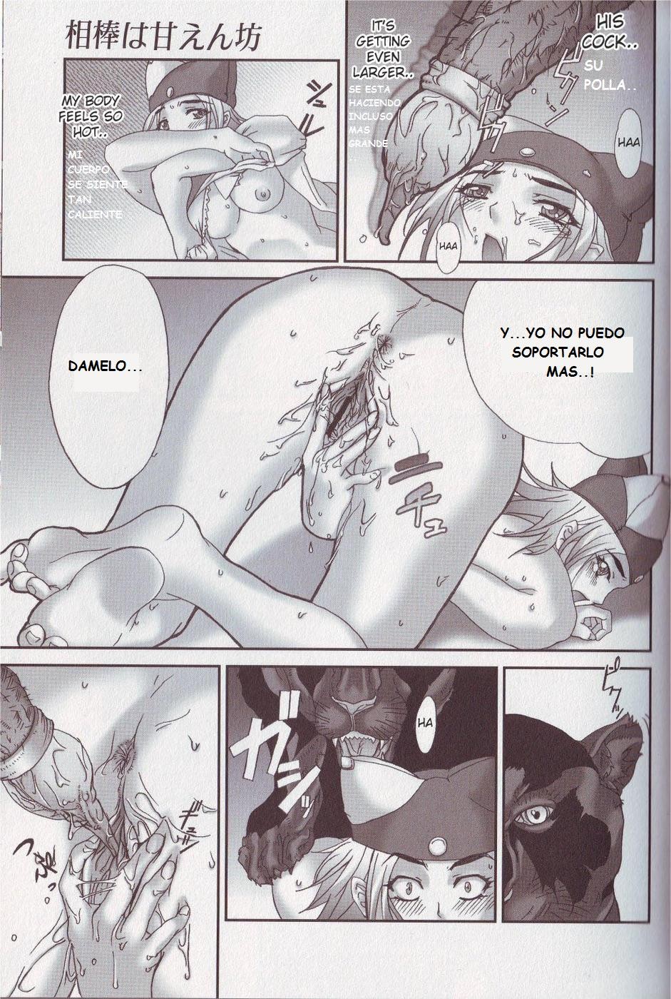 Spoiled Partner page 11 full