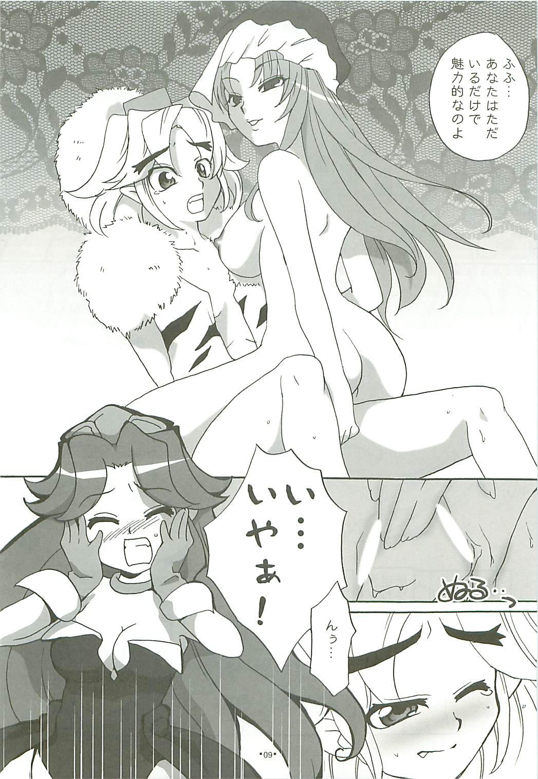 Bergamot page 8 full