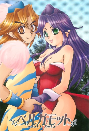 [Gouriki Hyakkaten] Bergamot (Seiken Densetsu 3) cover