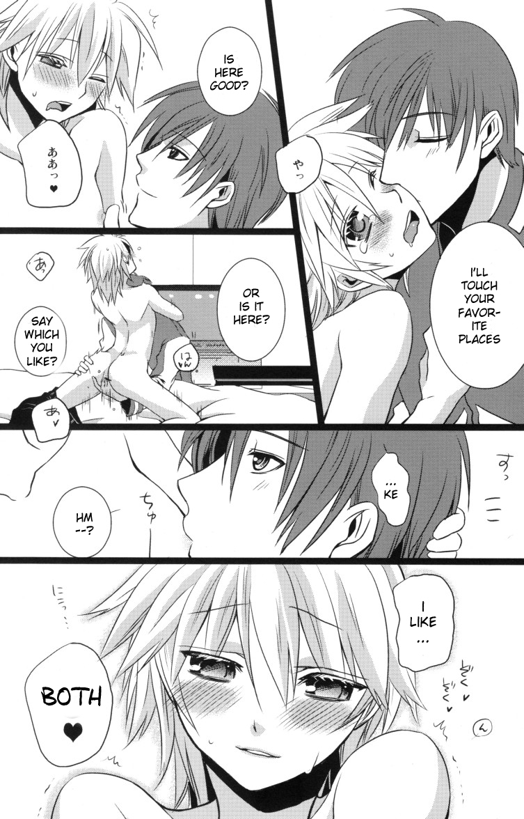 Temptation Island page 10 full