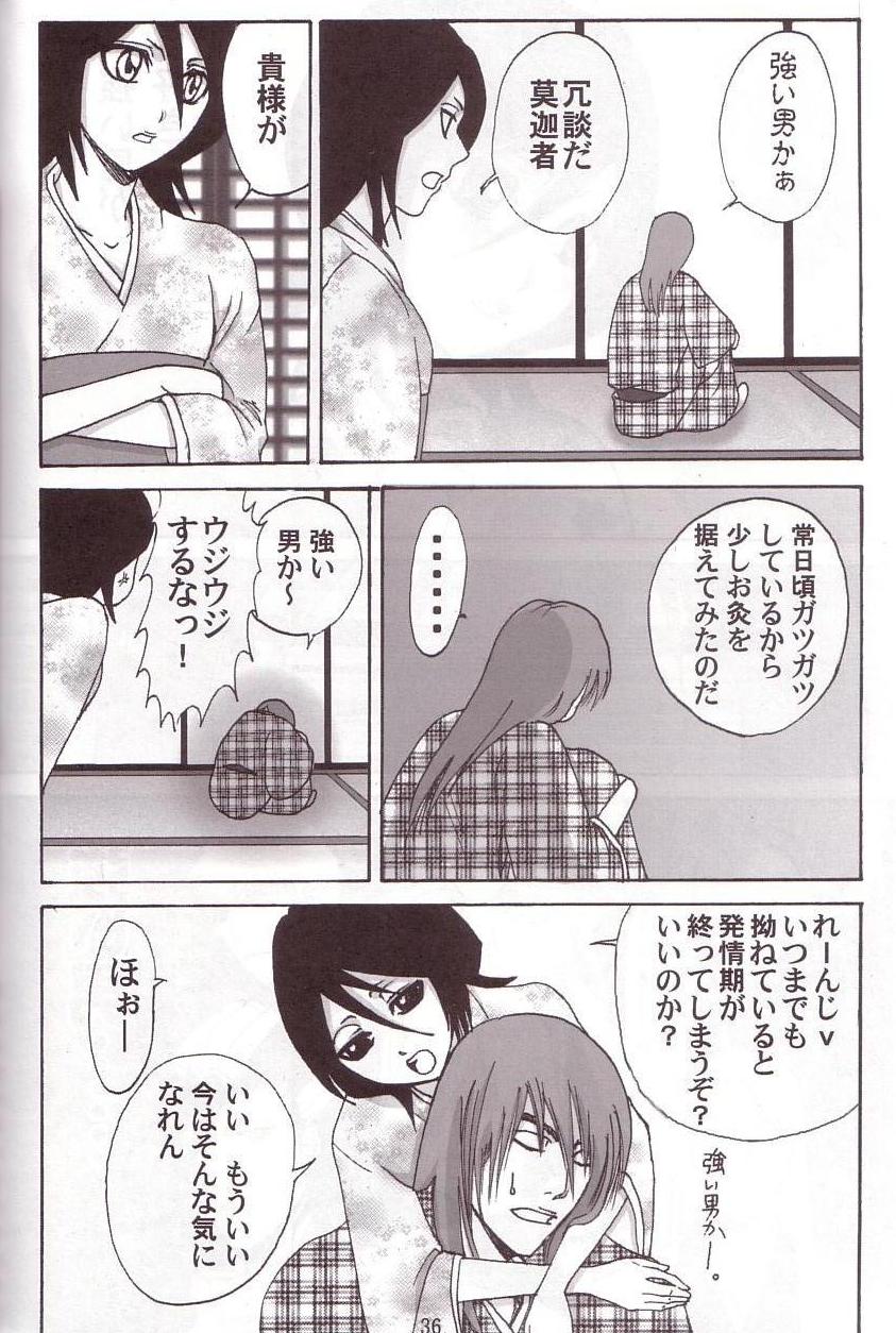 Libido page 11 full