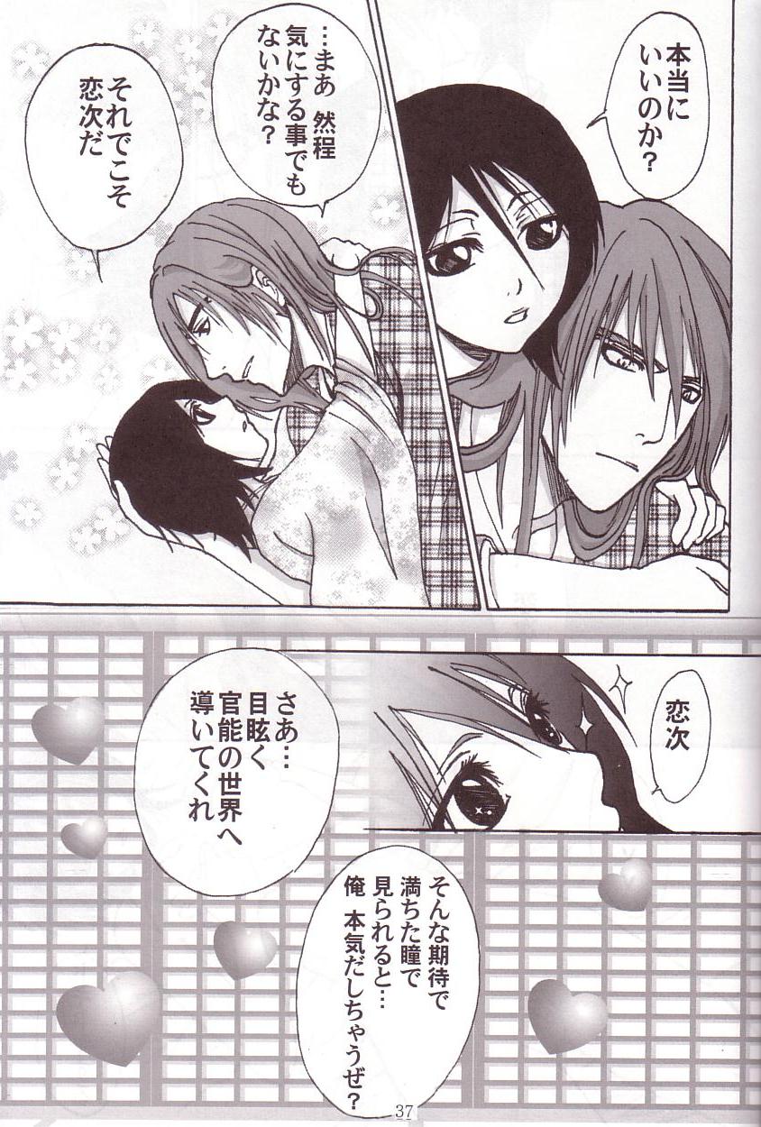 Libido page 12 full