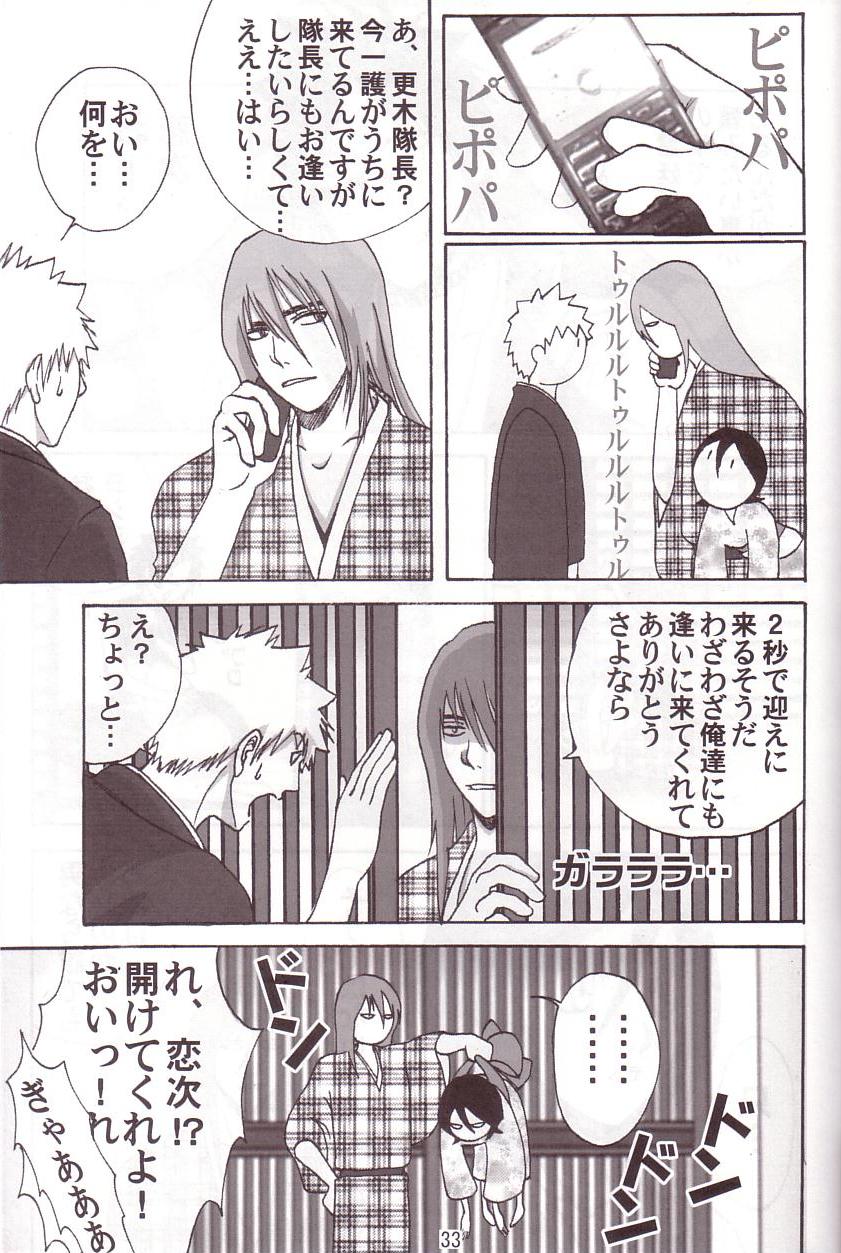 Libido page 8 full