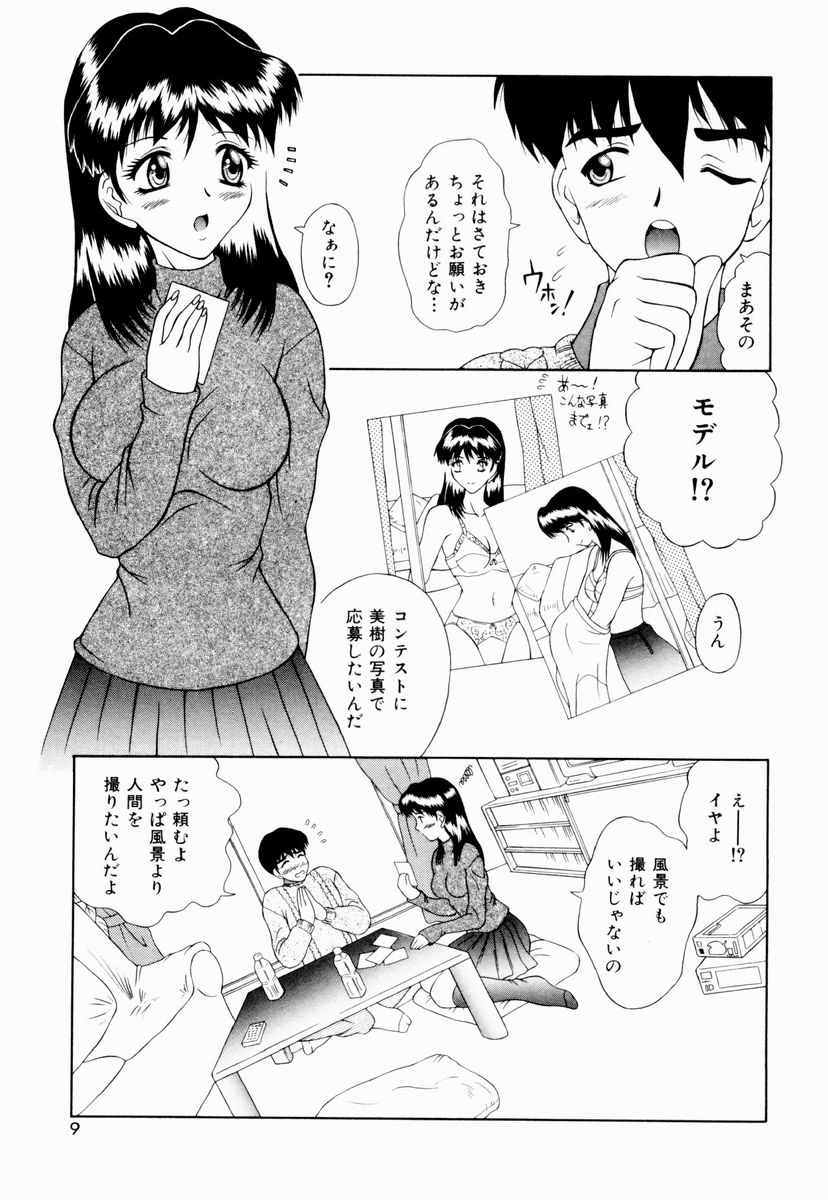 Temptation page 6 full
