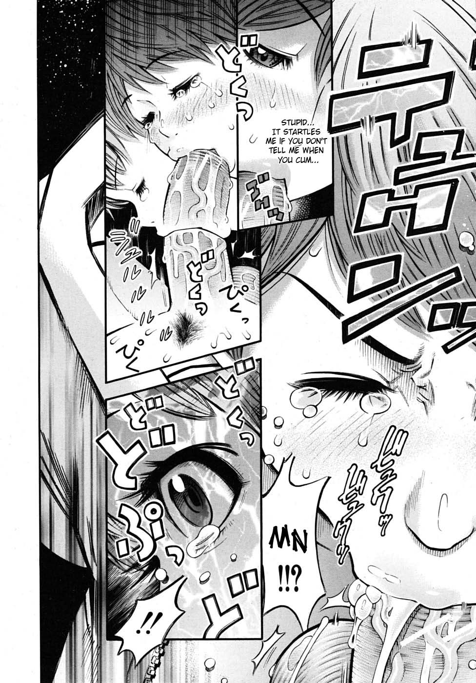- Natsumi & Jin - page 12 full