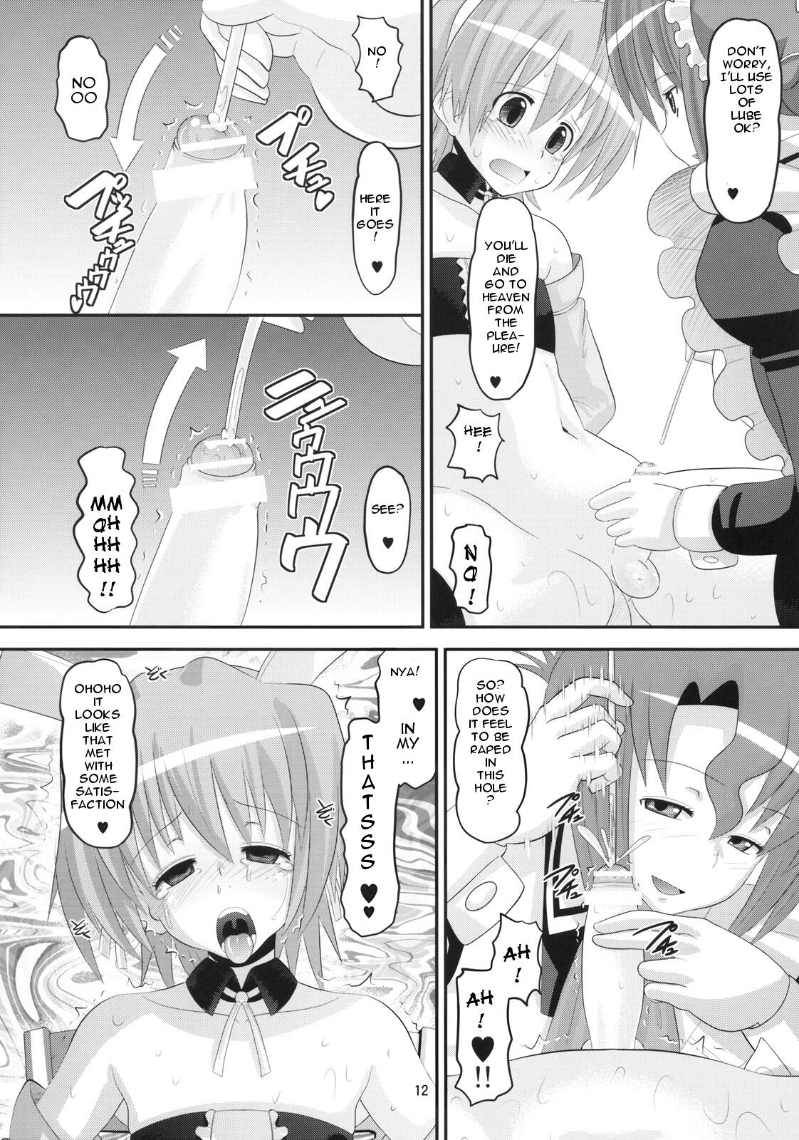 Hayate Kyun vs do S Maid | Hayate Kyun VS Sadist-Maid page 11 full