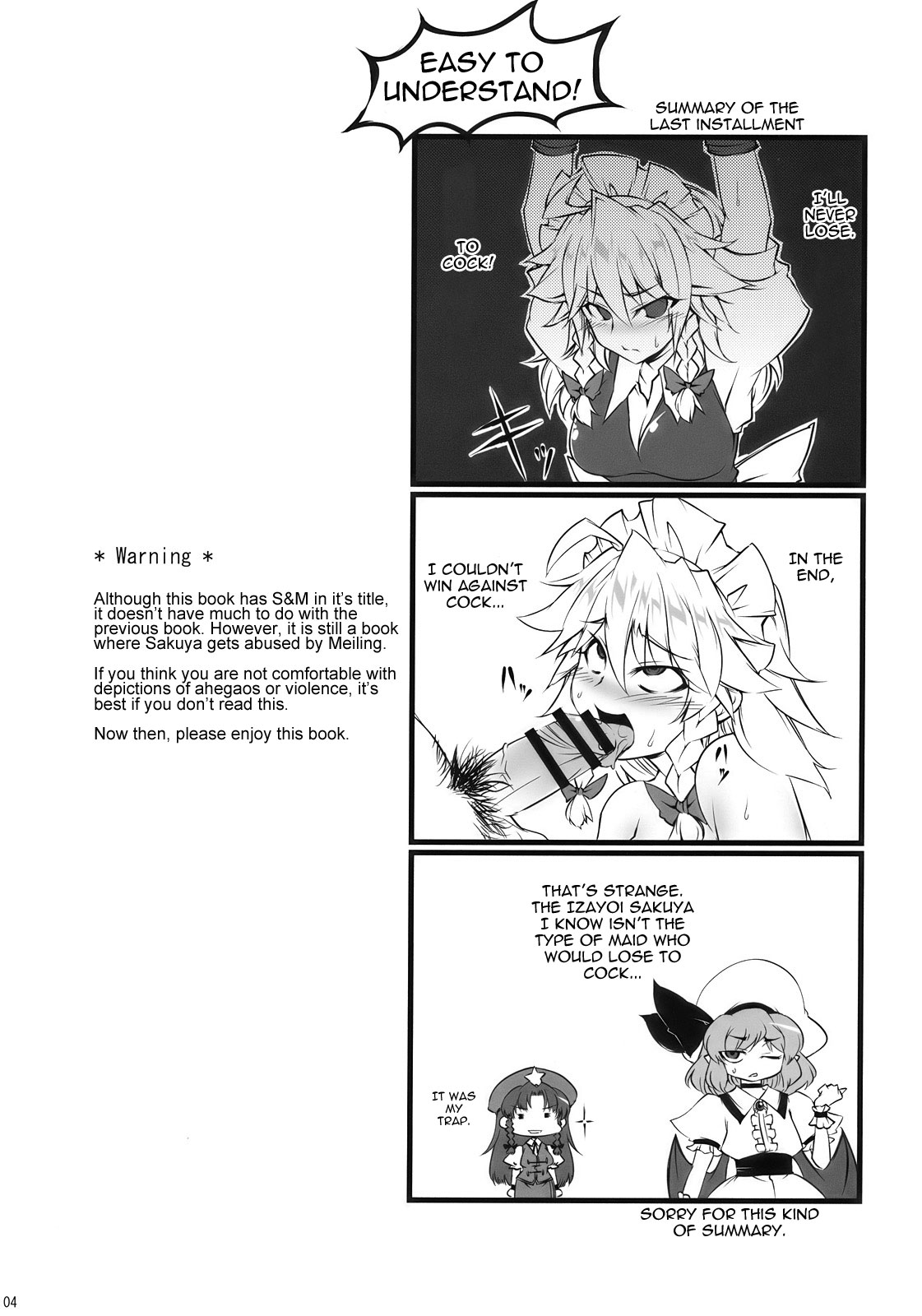 S&M Violence   =LWB= page 4 full
